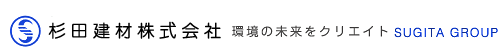 杉田建材 株式会社